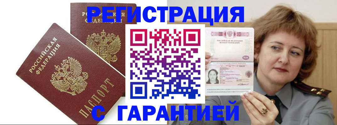регистрация для школы в Татарстане
